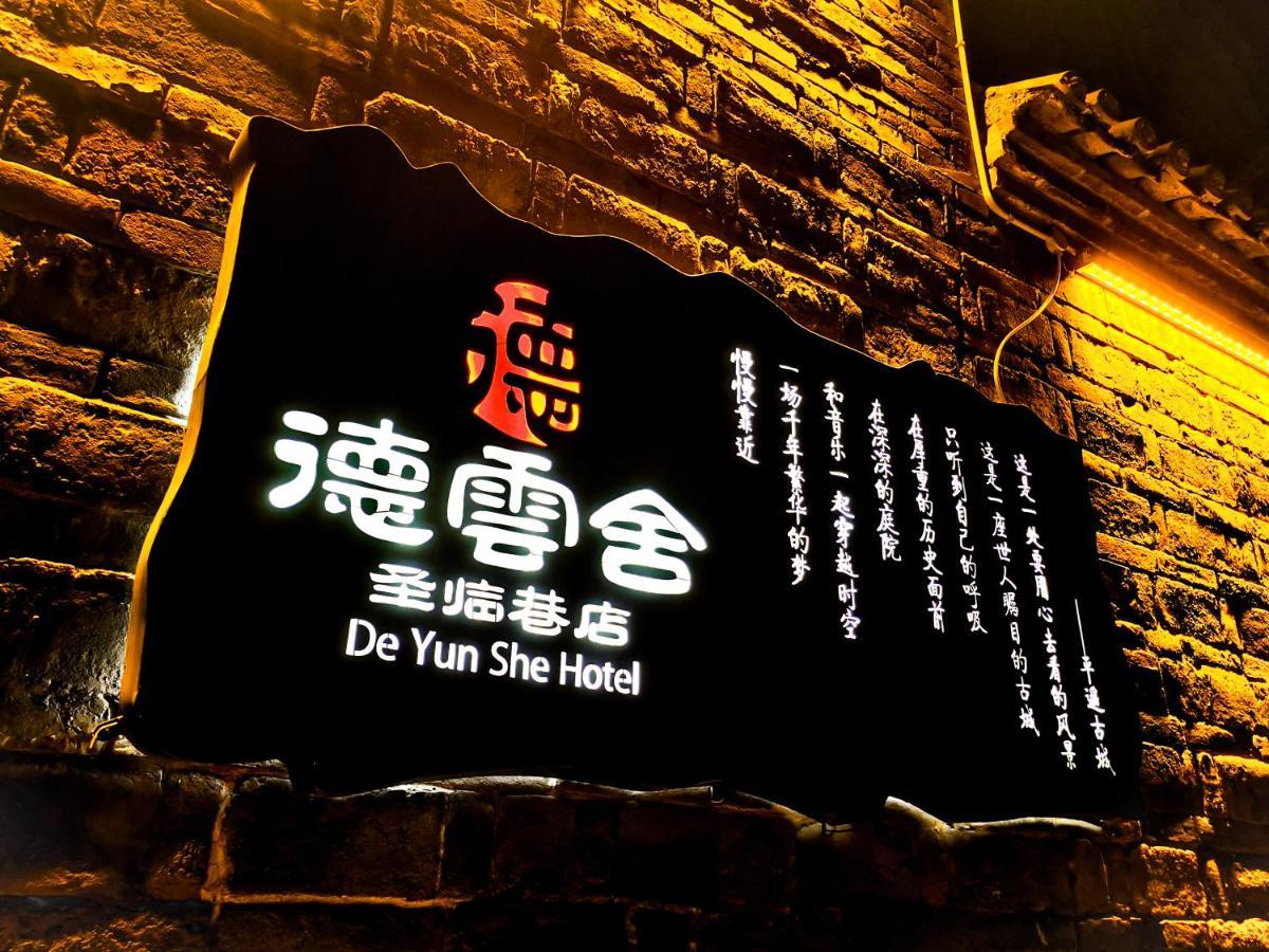 Pingyao Deyunshe Inn Exterior photo