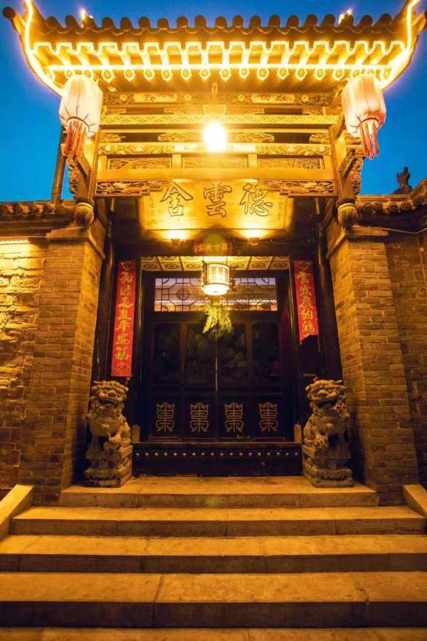 Pingyao Deyunshe Inn Exterior photo